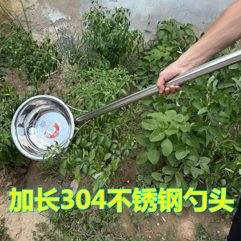 加长加厚304不锈钢水勺浇花长勺工厂大容量勺子1.5米长柄水瓢