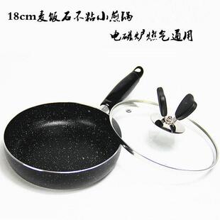 外贸原单18CM麦饭石不粘锅煎蛋锅 平底锅千层 婴儿宝宝辅食小炒锅