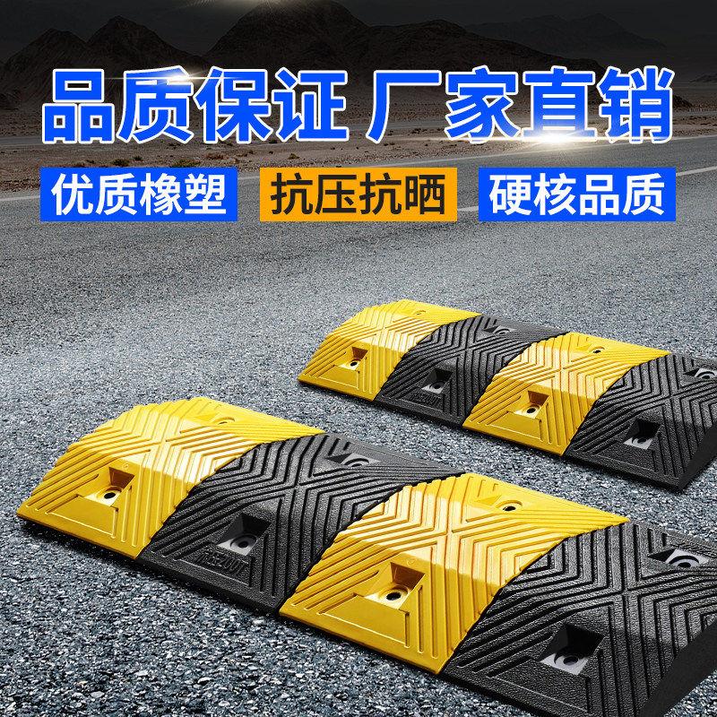 铸钢减速带 铸铁减速垫5cm加厚减速板高抗压铸钢减速带减速缓冲带