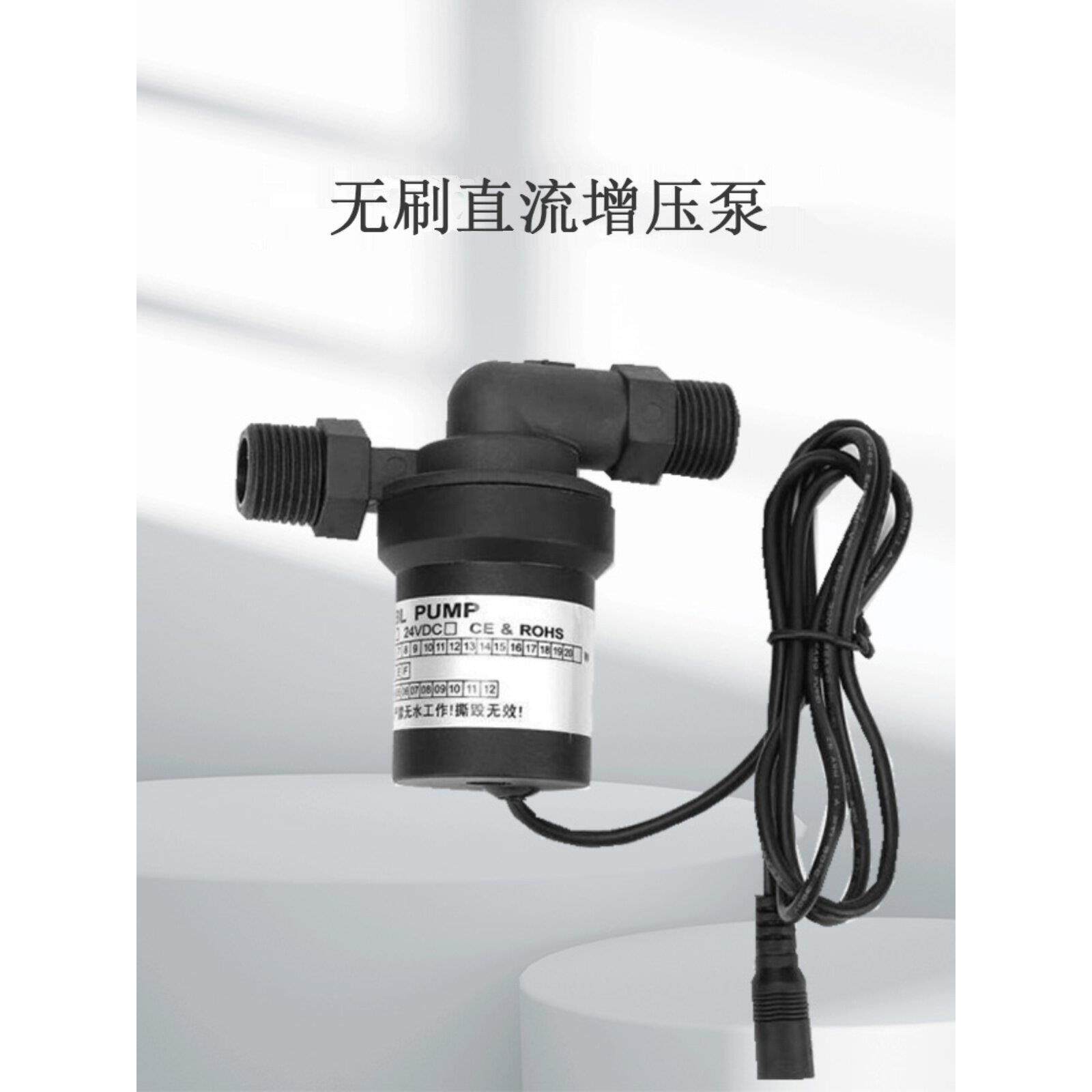 家用全自动静音太阳能热水器加压洗澡燃气电热水器增压泵耐高温
