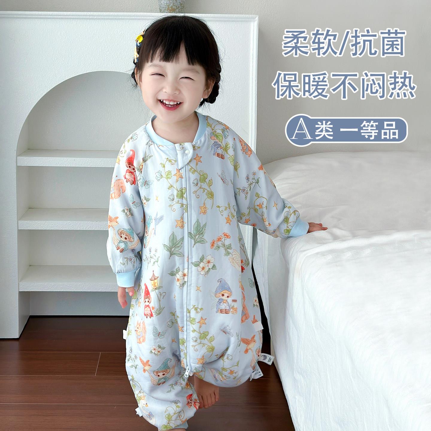 婴幼儿初秋六层竹棉纱布睡袋儿童保暖睡衣宝宝防踢护肚被A类抗菌