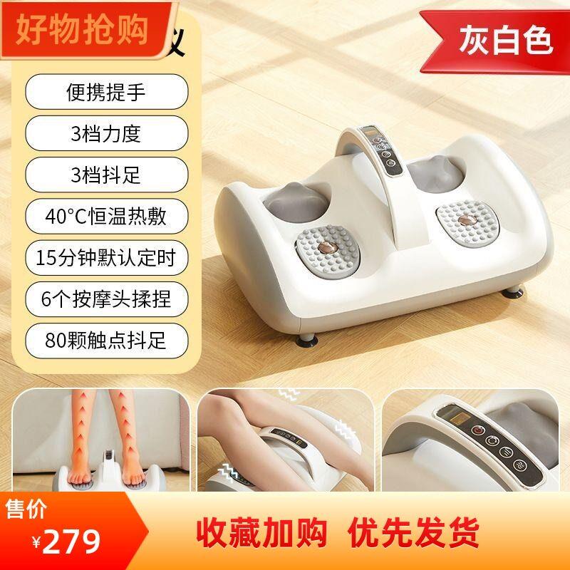 砭石揉捏足底按摩器电动振动脚底按摩仪足部热敷家用多功能足疗机