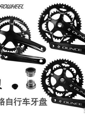台湾PROWHEEL浩盟公路自行车中空一体牙盘 8 9 10 11速超轻铝双盘