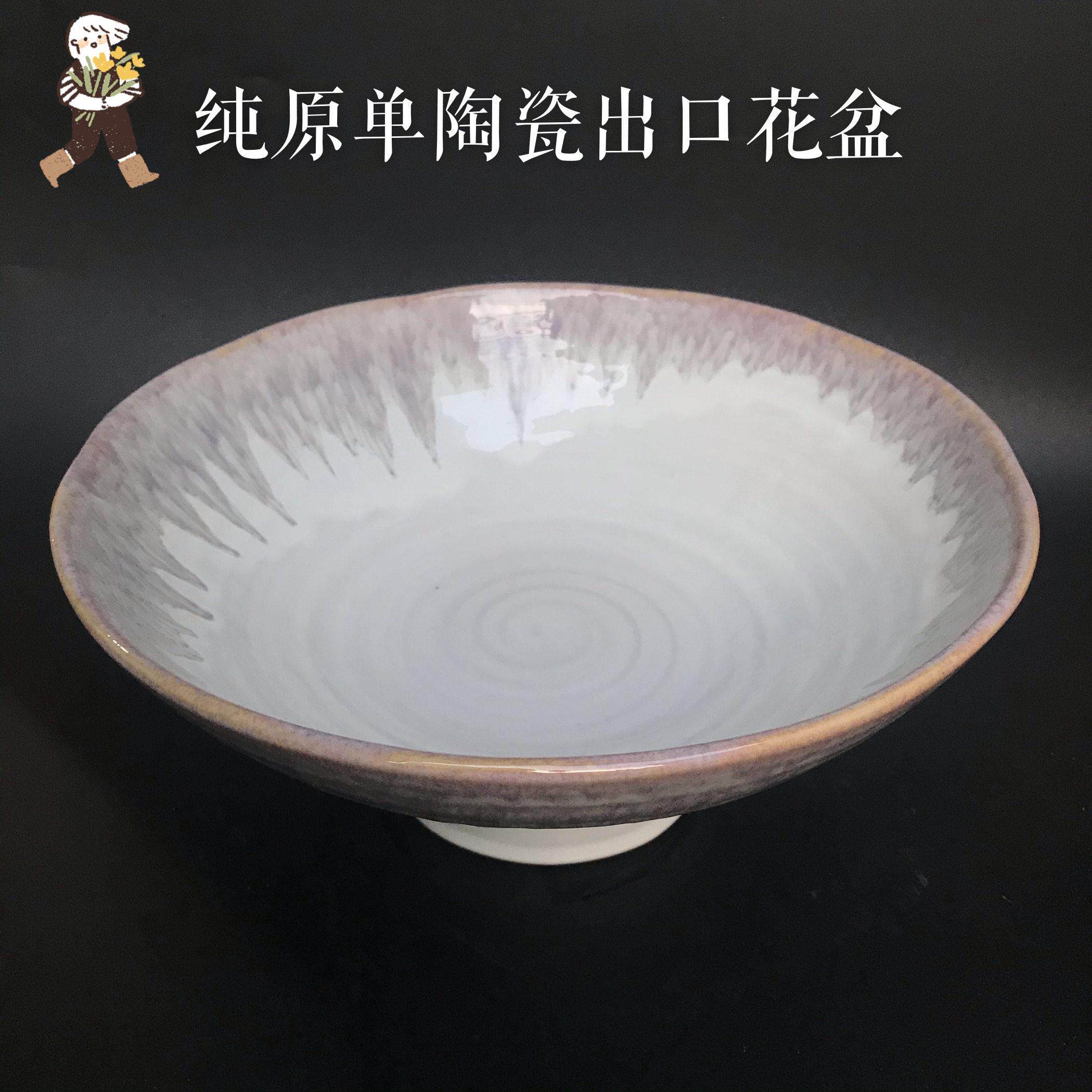 特大花盆唯美高脚水培盆一叶莲碗莲铜钱草多肉水果盘 卖完无