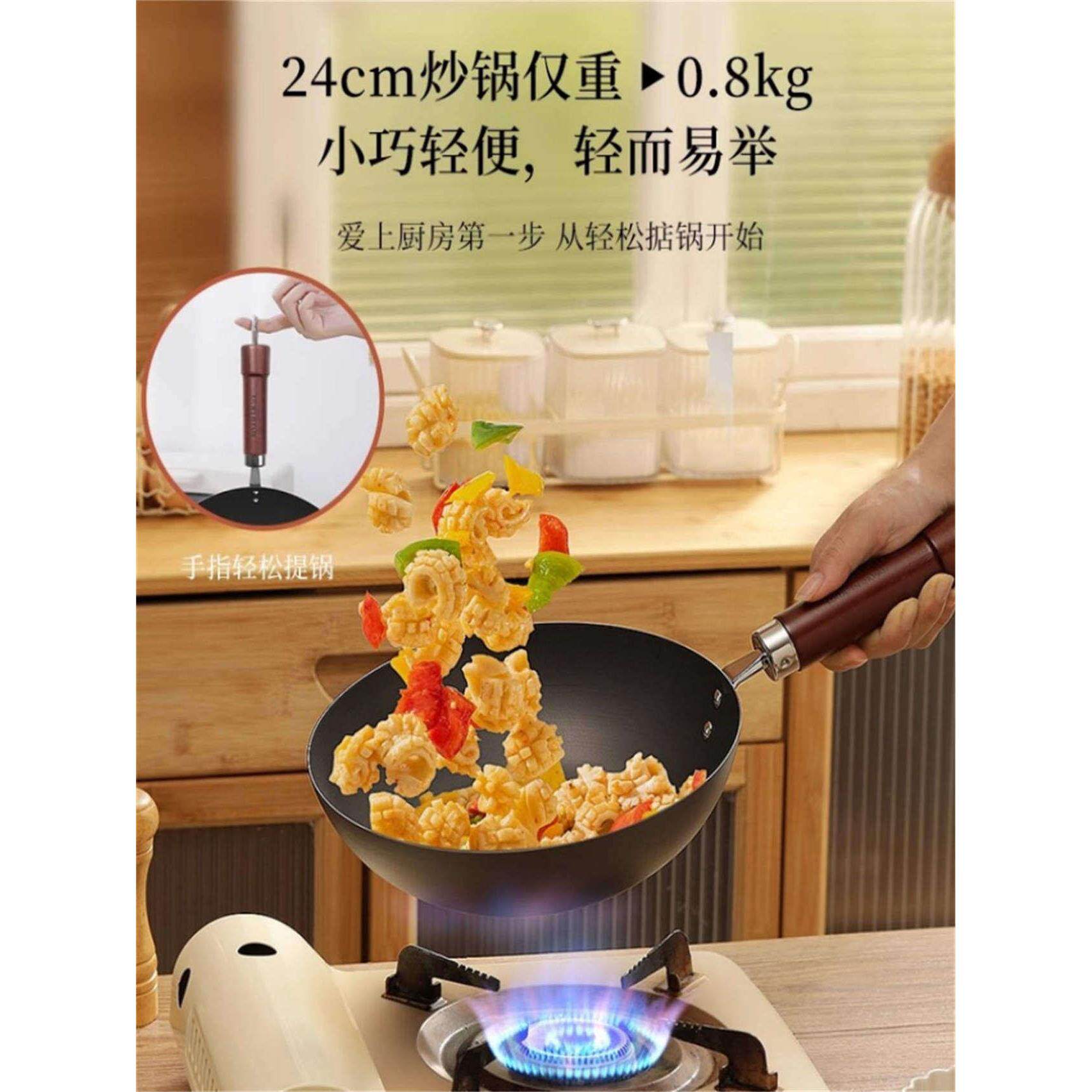百强迷你小铁锅无涂层炒锅不粘炒菜一人婴儿宝宝辅食儿童小锅专用