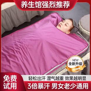 排酸毯汗蒸家用全身排毒美容院排湿毯沙棘汗蒸袋排湿排寒减肥仪器