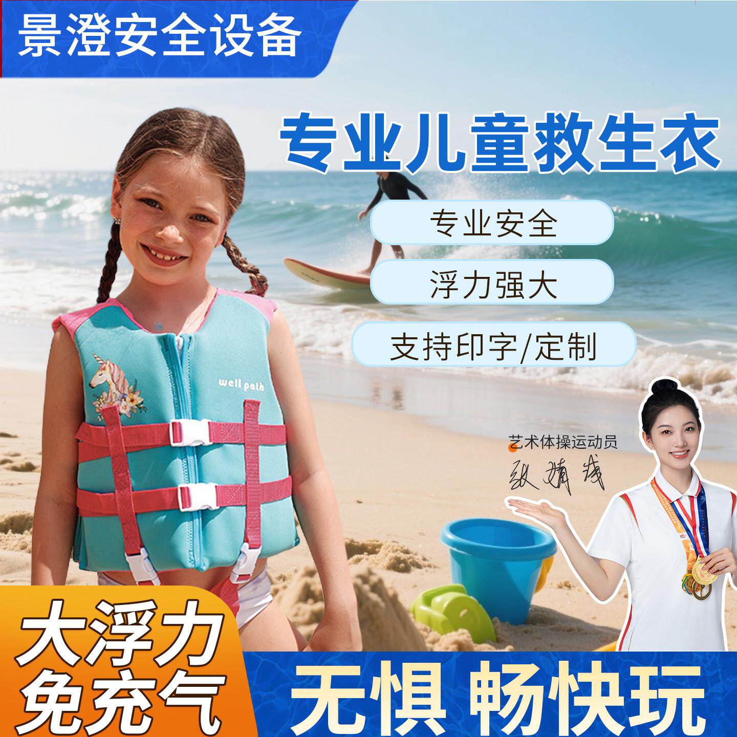 儿童救生衣专用小孩浮力背心游泳浮力衣专用安全装备便携式防溺水
