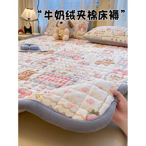 牛奶绒床垫冬季加厚床盖学生宿舍软垫珊瑚绒毯子毛毯垫被加绒床褥