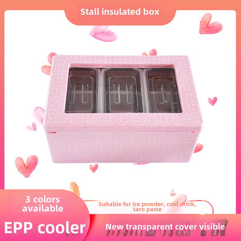 Epp户外摊位食品冷却器加厚冰粉芋头保温盒甜品冷饮冷却器水果钓