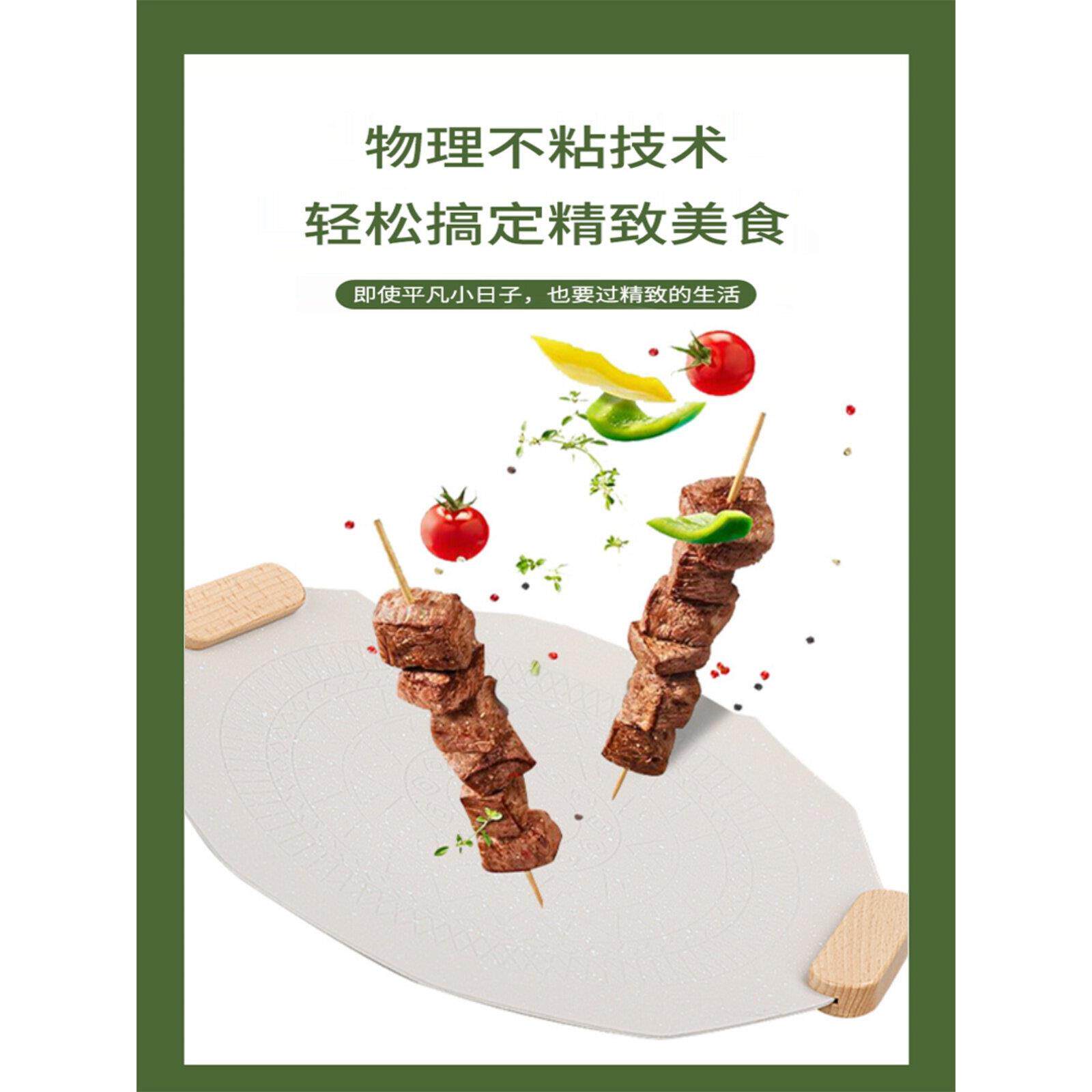 户外露营式烧烤盘烧烤盘韩国烧烤盘铁板烧家用烧烤锅电磁炉麦饭石