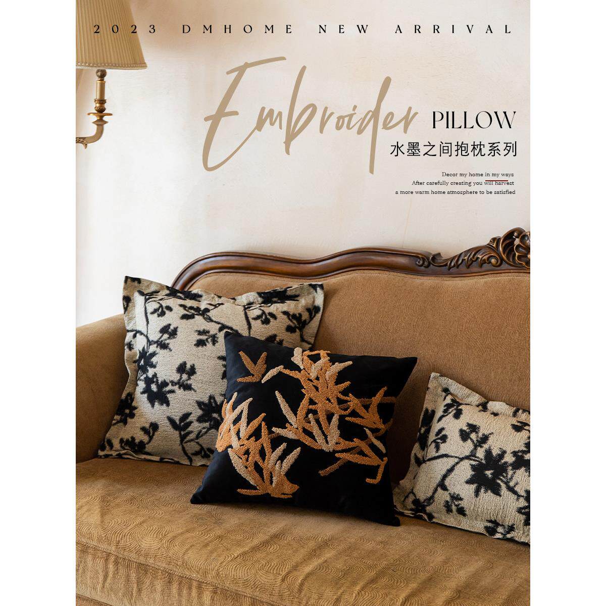 法式中世纪枕头黑白可达豪华高端客厅沙发垫枕边枕腰枕套定制