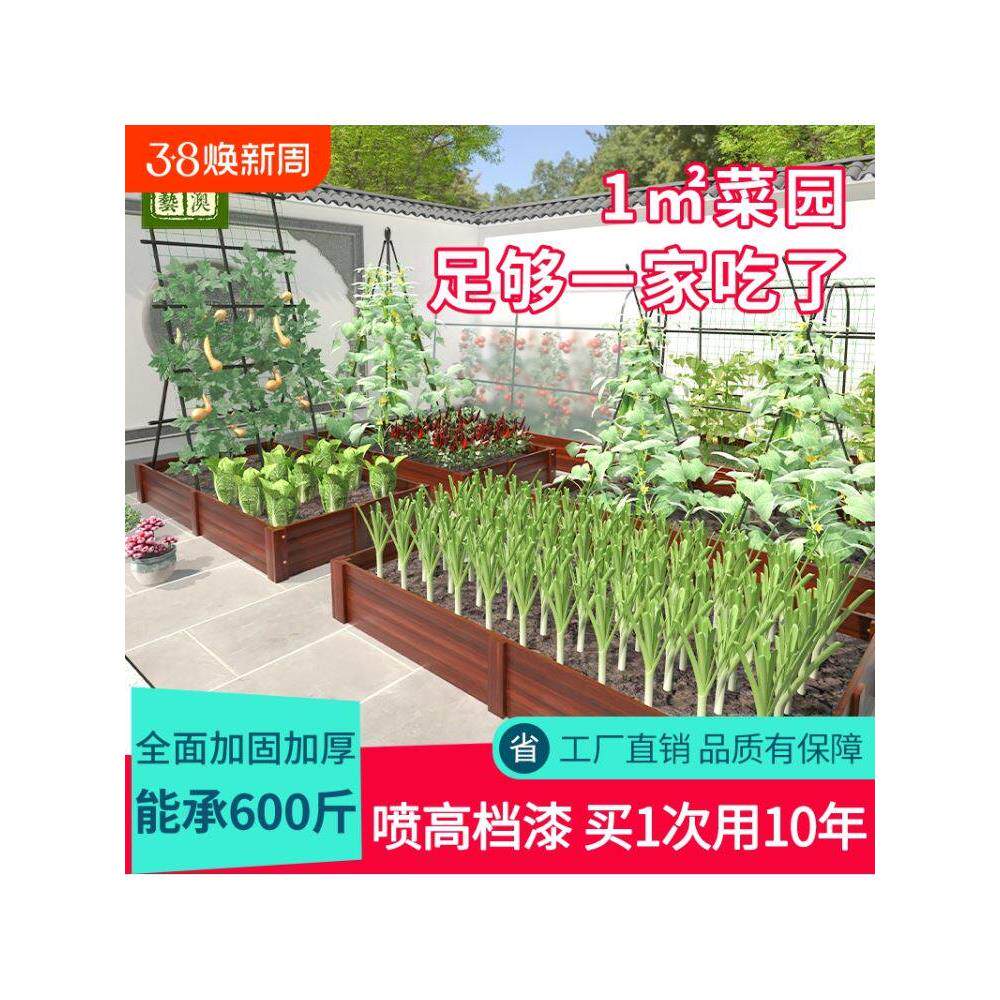 防腐木花箱，户外阳台，屋顶蔬菜专用花盆，矩形大种植箱，耐用固