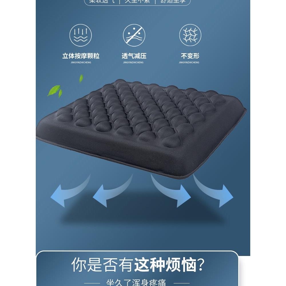 和美德防褥疮坐垫进口凝胶坐垫减压座垫透气轮椅坐垫办公室座垫