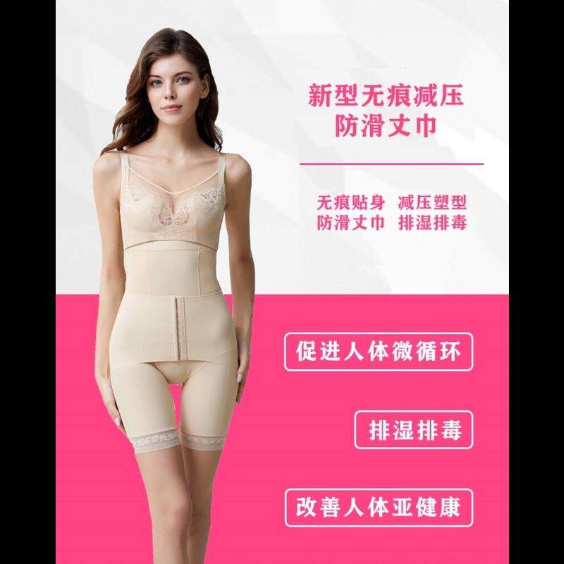 活力无限骨盆修复裤产后高腰塑形收腹束腰提臀美体塑身薄款塑身裤