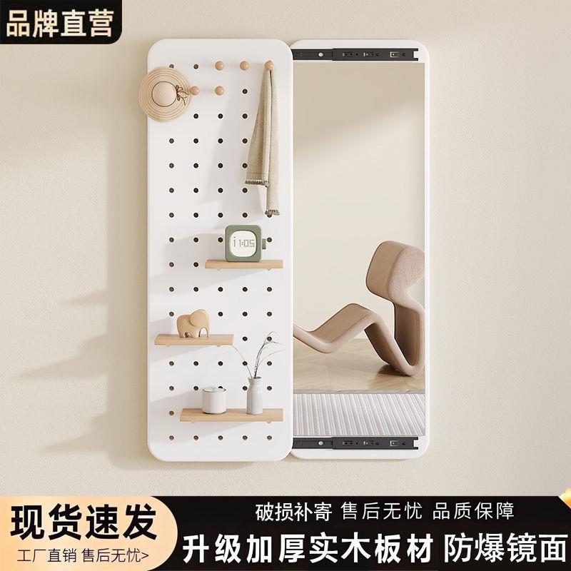 隐形穿衣镜推拉关闭隐藏全身镜子家用可贴墙实木洞洞板玄关试衣镜