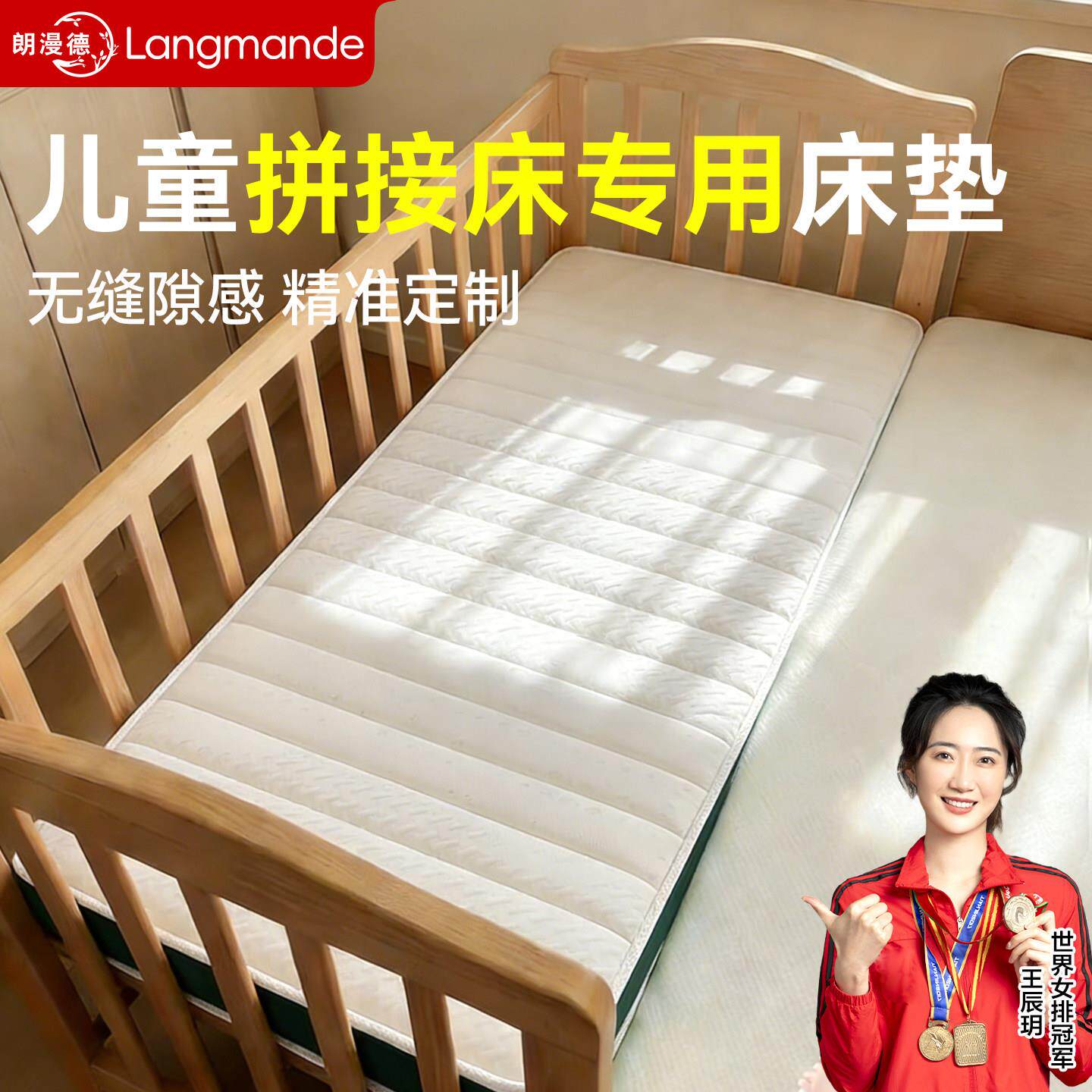 婴儿拼接床垫儿童幼儿园专用护脊乳胶无甲醛可定制床垫天然椰棕榈