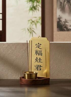 黄铜地主牌花梨门口土地财神牌定福灶君牌位香炉神斗摆件
