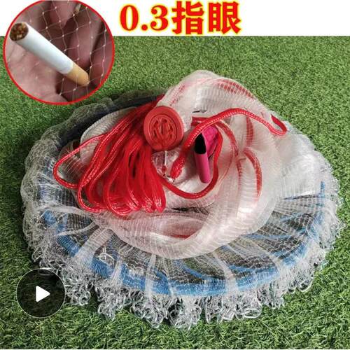 飞盘式撒网小鱼小虾半指撒网铁链手撒网抛网手抛捕网易链条加重