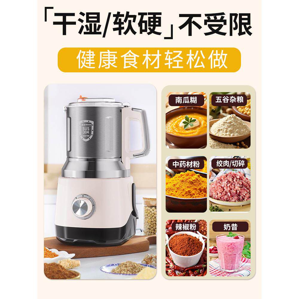 干湿两用磨粉机家用小型绞肉粉碎机五谷研磨机超细打粉机破壁机