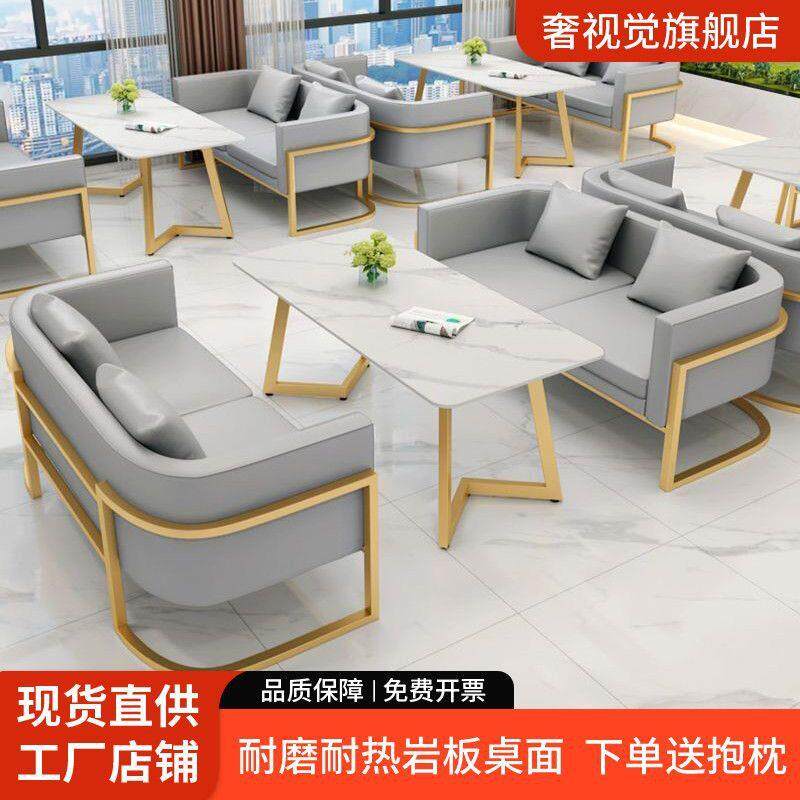 北欧咖啡厅洽谈桌椅轻奢售楼处部休闲接待沙发接待室一桌四椅组合