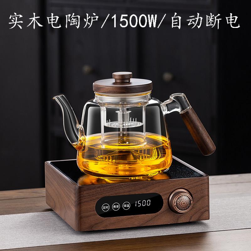 高端胡桃实木2026新款黑晶炉家用迷你煮茶炉烧水泡茶壶围炉煮茶器
