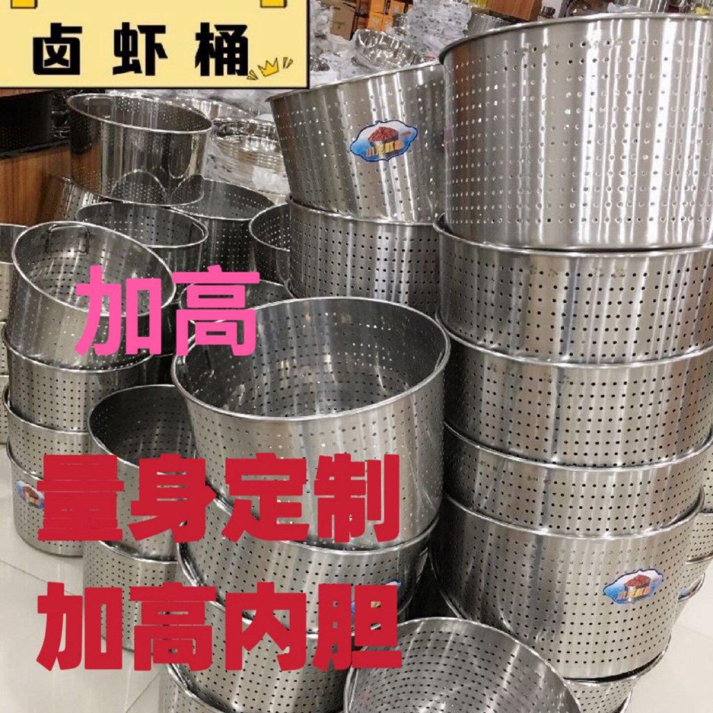 不锈钢漏桶龙虾桶卤肉桶隔离网汤桶熬汤多功能滤网定制卤料过滤网