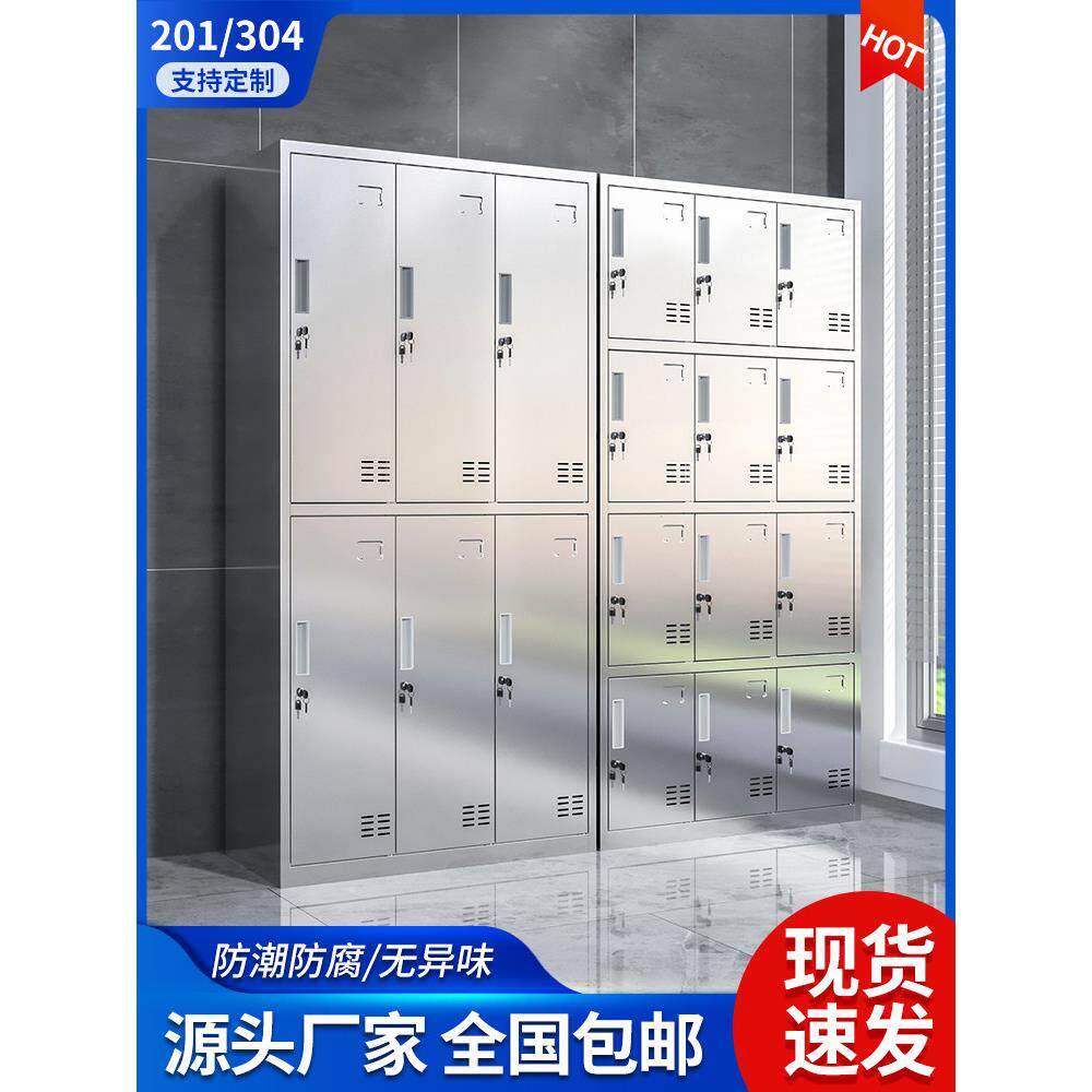 304不锈钢更衣柜多门带锁储物柜无菌车间员工衣柜餐盘柜碗柜定制
