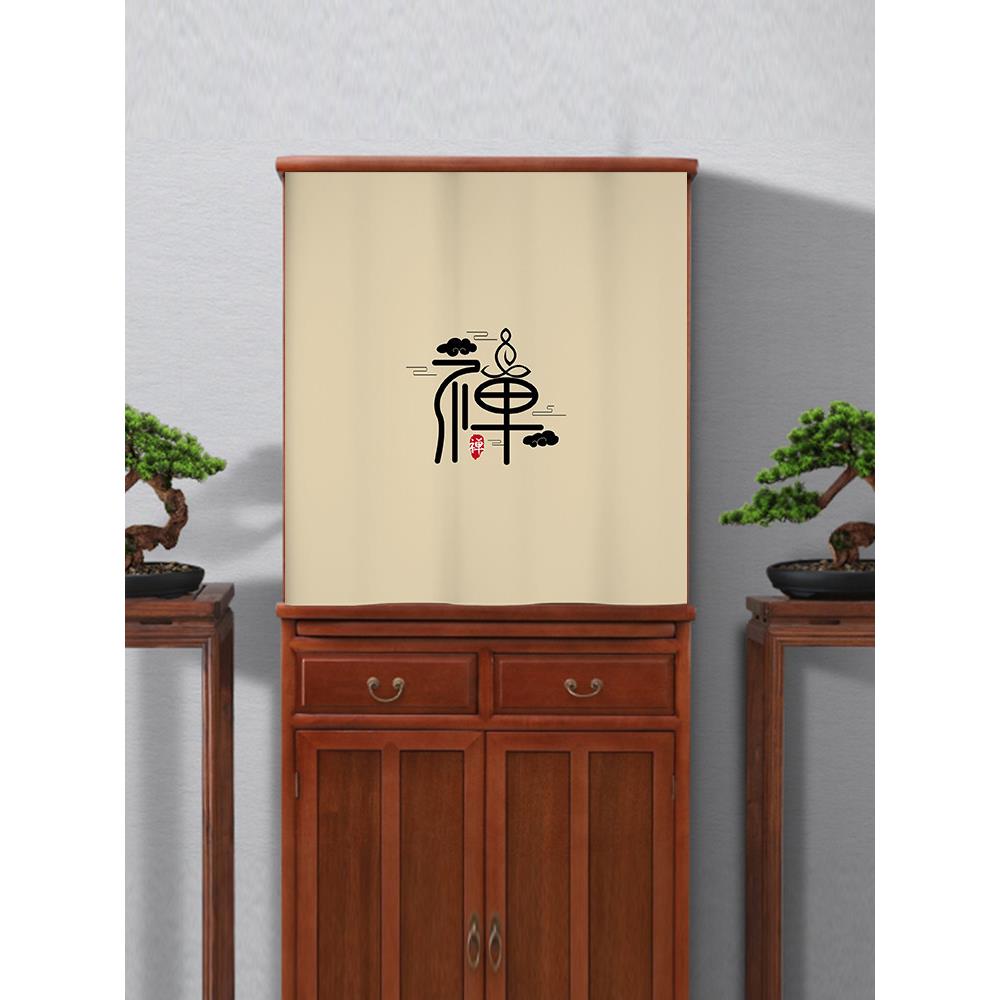 佛龛遮挡屏风帘家用供桌台菩萨门帘佛像佛柜子遮挡布帘隔断窗半挂