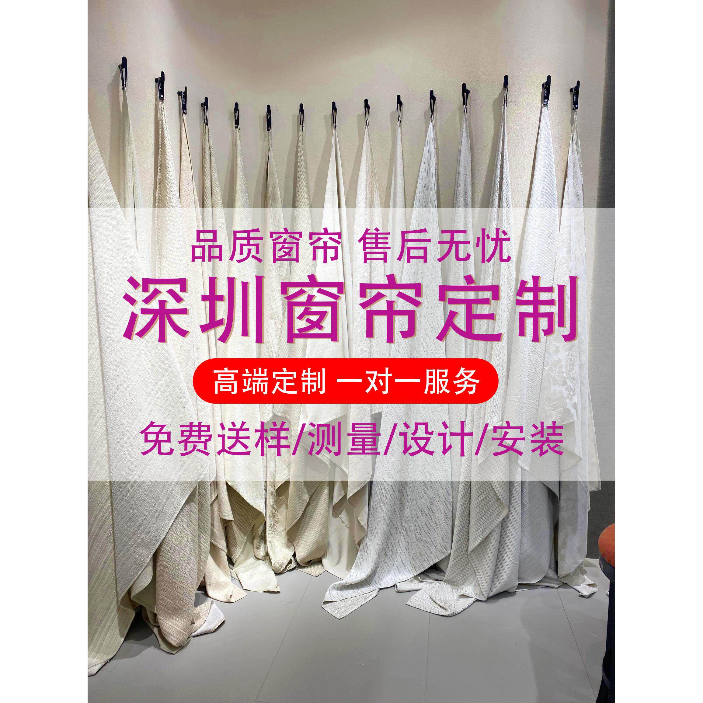 2025深圳窗帘定制全遮光雪尼尔棉麻电动窗帘梦幻日夜丰巢卷帘窗帘