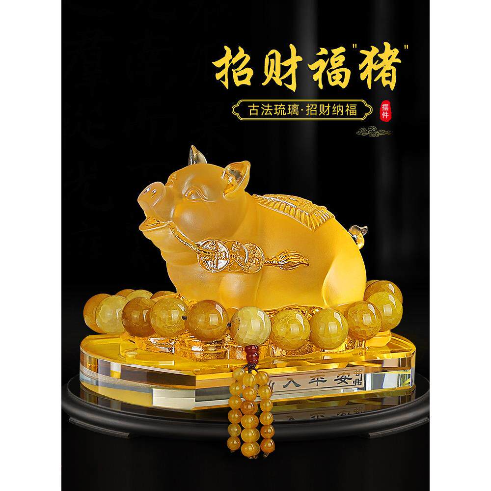 采购产品汽车装饰品，中控台装饰品，高端男士财运猪香水座，玻璃