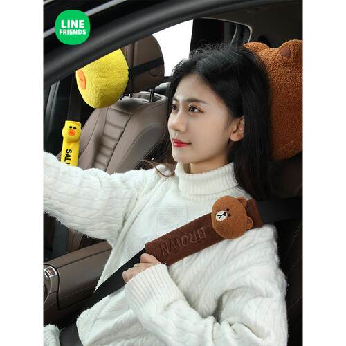 LINE FRIENDS BROWN汽车安全带护肩套创意个性儿童保护套车内装饰