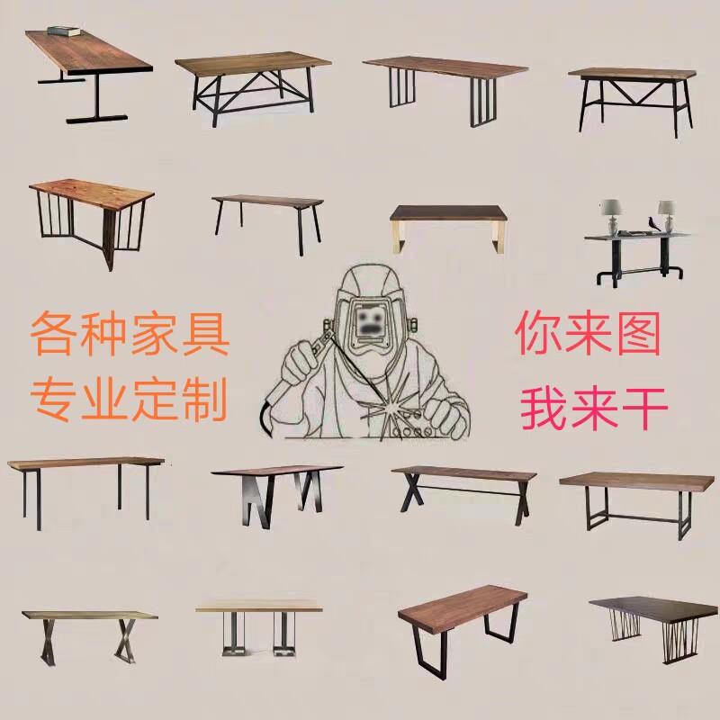 实木桌子定制大板桌办公桌订制会议桌定做桌椅餐桌订做铁艺大理石