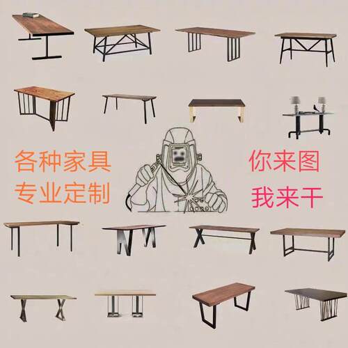 实木桌子定制大板桌办公桌订制会议桌定做桌椅餐桌订做铁艺大理石