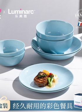 ARC法国进口乐美雅真彩玻璃餐具饭碗汤碗深盘耐高温套装新年礼物