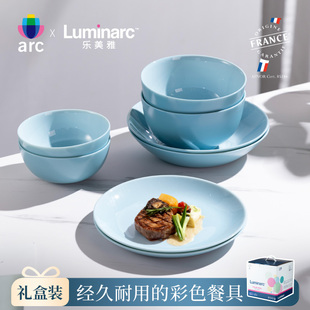 ARC法国进口乐美雅真彩玻璃餐具饭碗汤碗深盘漂亮饭套装新年礼物