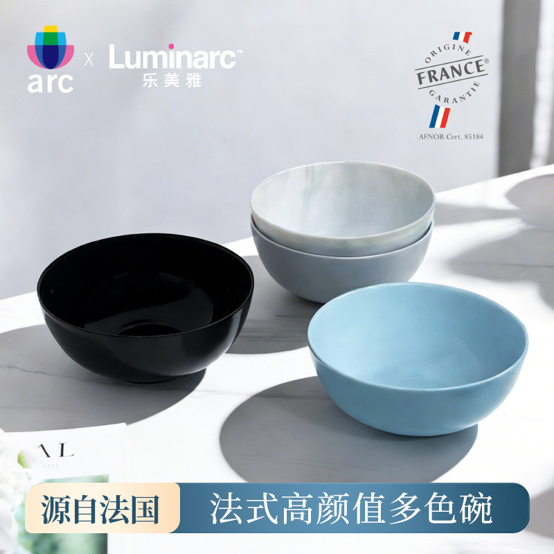 ARC法国进口多色真彩玻璃碗麦片碗水果沙拉碗米饭碗面碗汤碗14cm,餐饮具,碗,淘宝优惠券,粉丝福利购,淘宝优惠卷