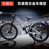 仿真合金可动减震合金自行车玩具模型软尾山地车赛车迷你单车摆件