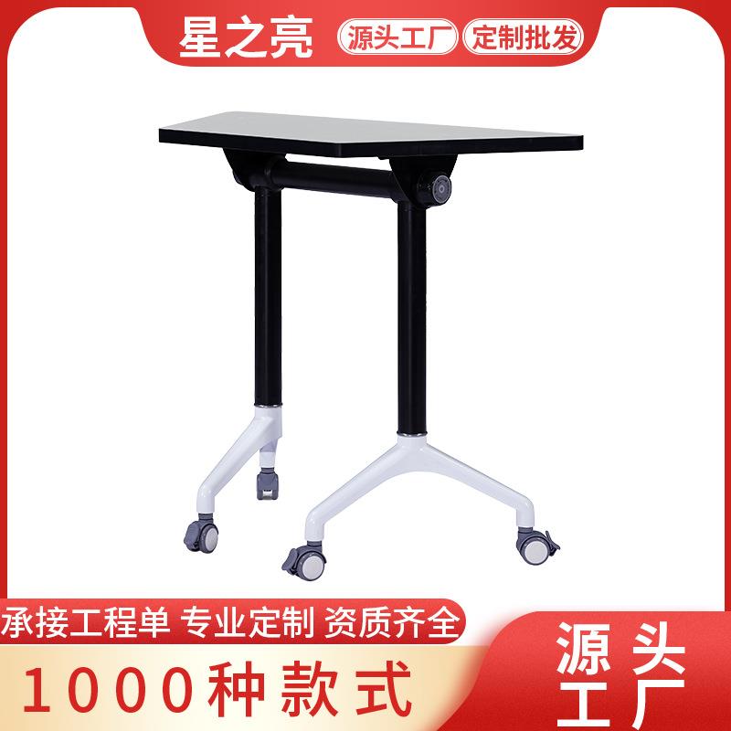 现货折叠培训桌现代板式学校会议移动扇形拼接智慧教室培训桌