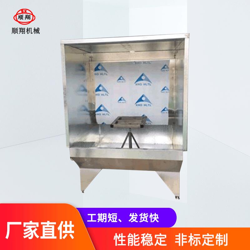 漆雾净化喷油柜厂家直供不锈钢手动无泵水幕喷漆水帘柜喷油柜