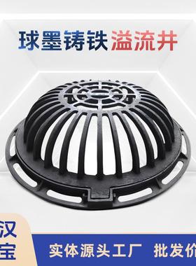 球墨铸铁溢流井方圆形雨水收集渗透井篦子截污框海绵城市