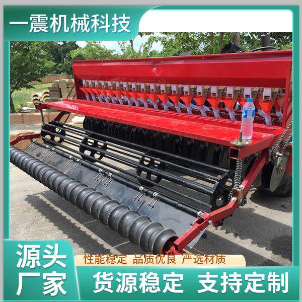 小麦播种机施肥播种镇压一体机燕麦荞麦种植机