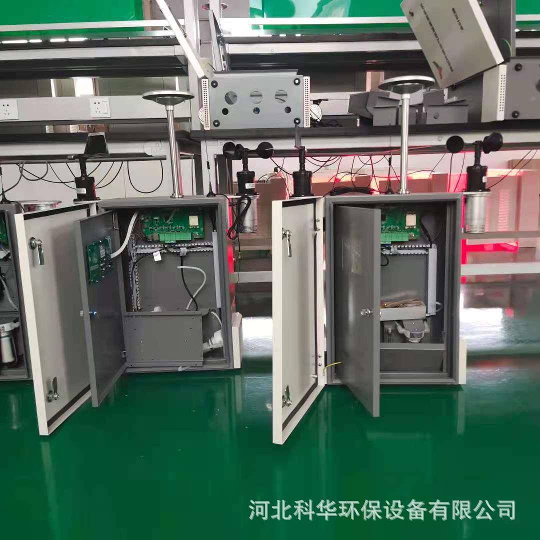 贝塔扬尘颗粒物在线监测仪建筑工地扬尘监测系统pm2.5/10监测设备