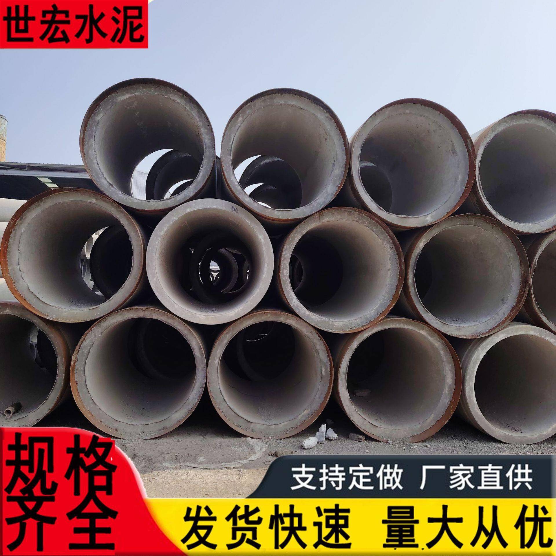 大量现货供应大口径F型钢承口顶管国标二级三级钢筋混凝土排水管