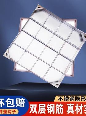 304不锈钢隐形井盖方形装饰下水道篦子井盖铺砖庭院下沉式沙井盖