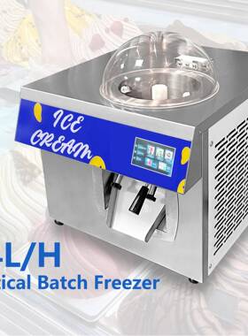24L/H冰淇淋机咖啡店雪顶咖啡设备意式挖球Gelato冰激凌制作机