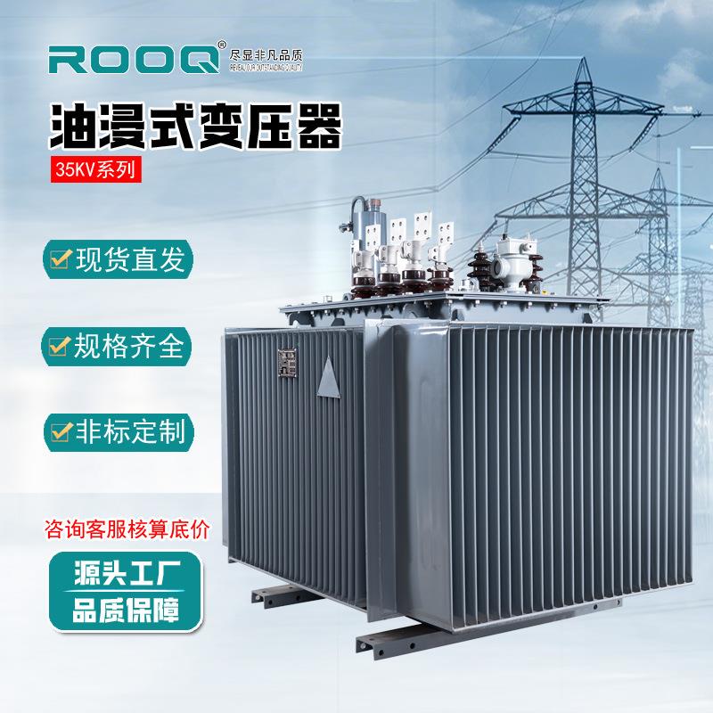 S9-250-630kva油浸式变压器铜铝S11高压三相电力变压器33-35kv