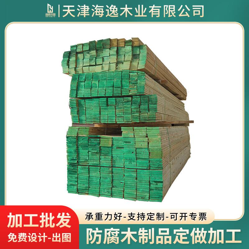天津防腐木制品加工方木蒸汽烘干建筑木方建筑木方防腐木