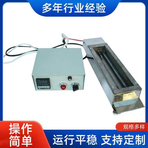 XF-50恒温可调温方形浸焊机焊锡炉小型焊锡熔炉台式烫锡炉