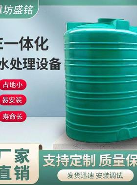PE吹塑一体化成型净化槽美丽乡村建设污水处理一体化埋地式净化槽