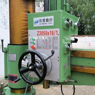 供应ZQ3050x16机械摇臂钻床双柱摇臂钻床z3050 16保修三年